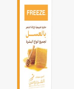 حلاوة طبيعية لازالةالشعر